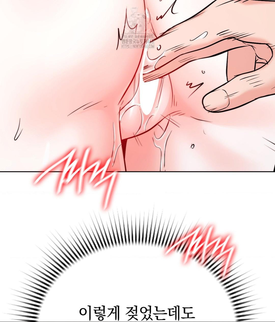 No Uploads Today Raw - Chapter 8 [photo 113] - MangaPorn