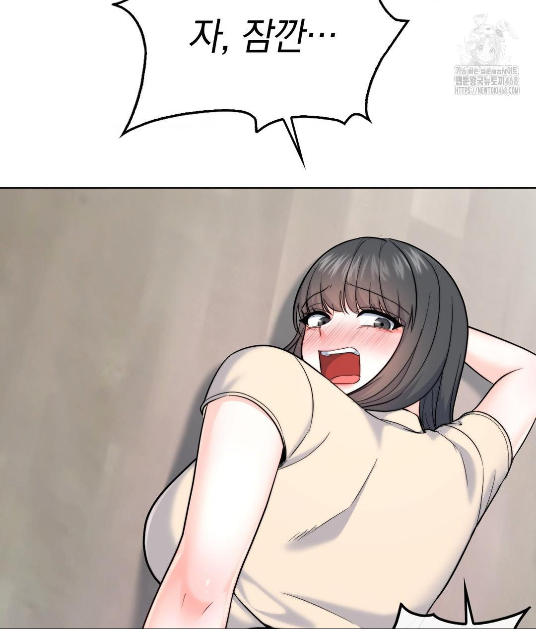 No Uploads Today Raw - Chapter 8 [photo 119] - MangaPorn