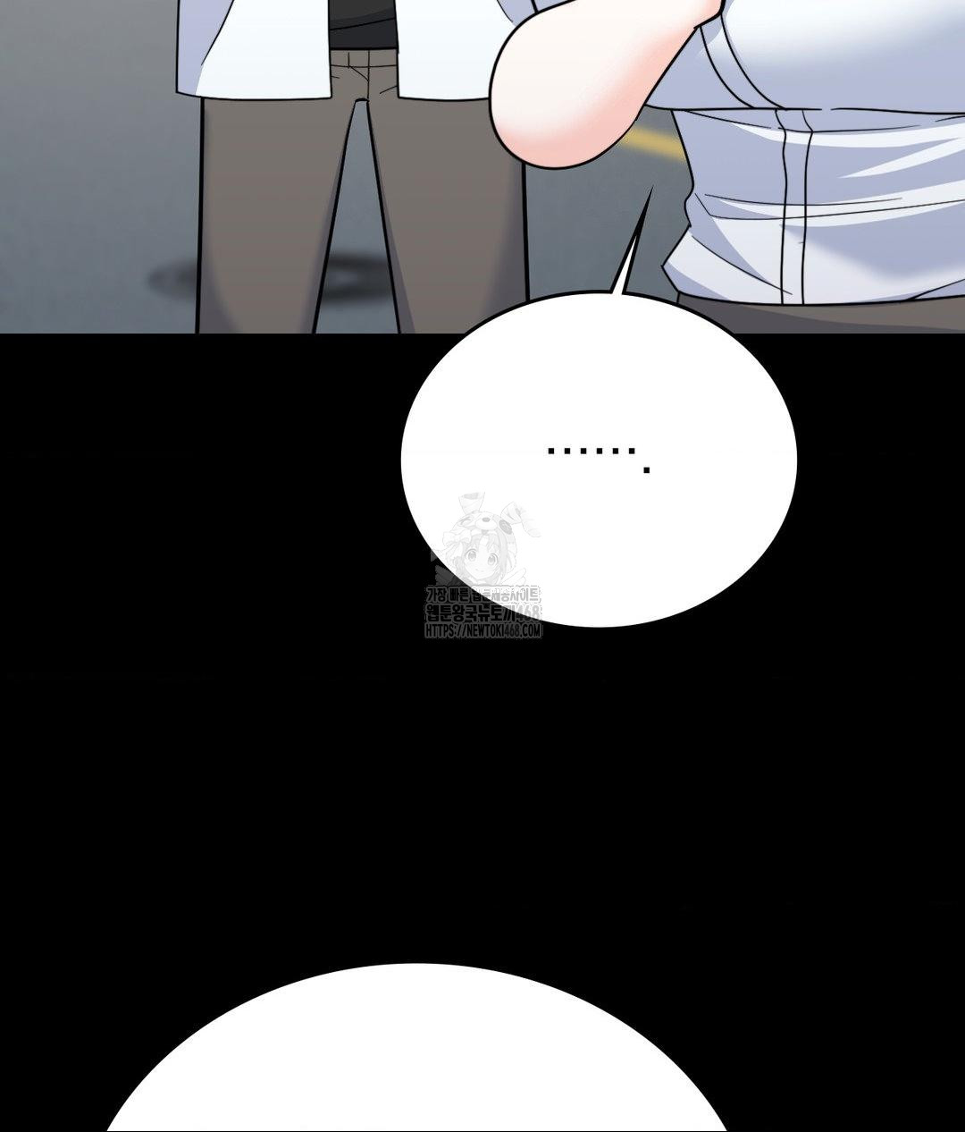 No Uploads Today Raw - Chapter 8 [photo 12] - MangaPorn