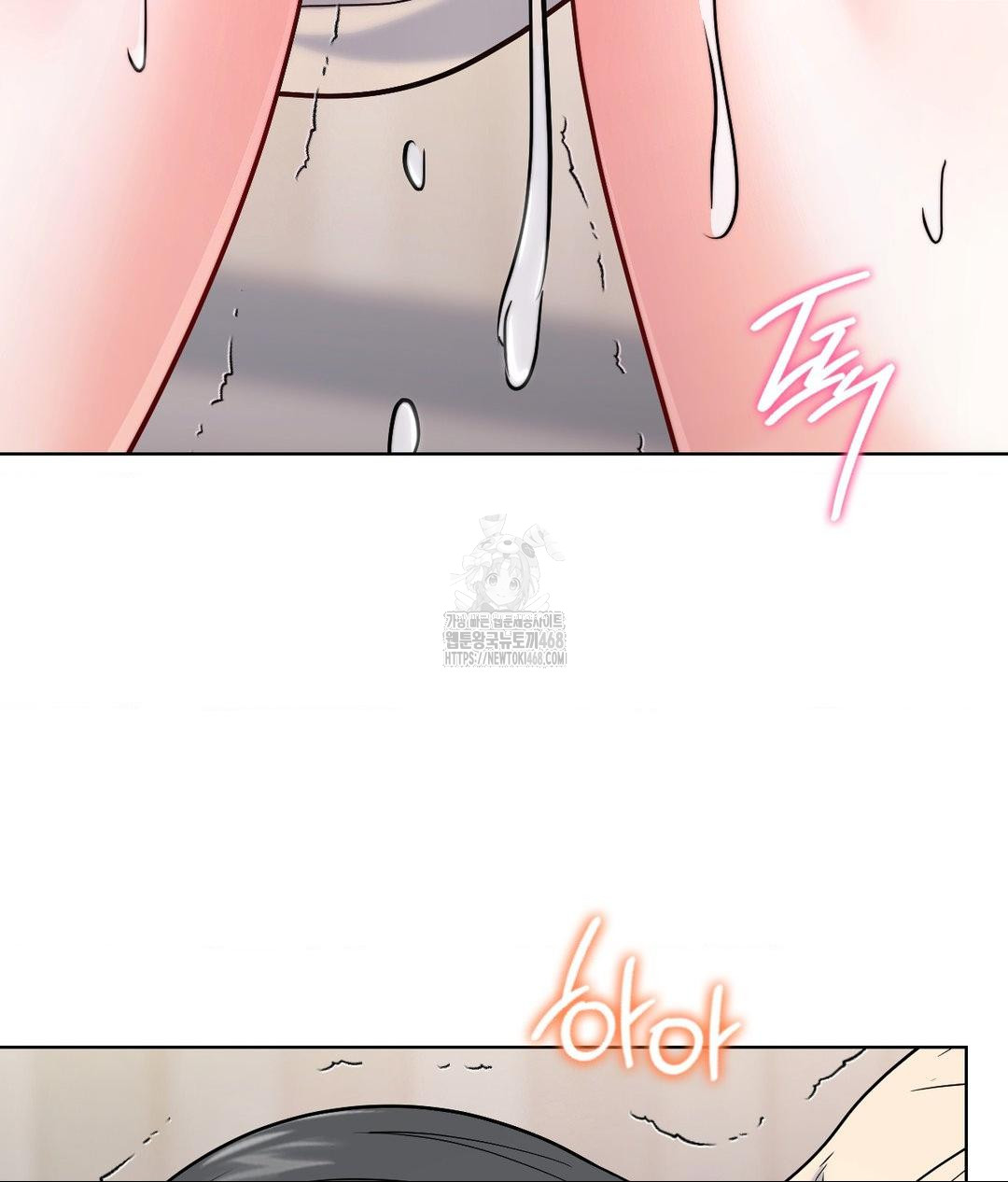 No Uploads Today Raw - Chapter 8 [photo 129] - MangaPorn