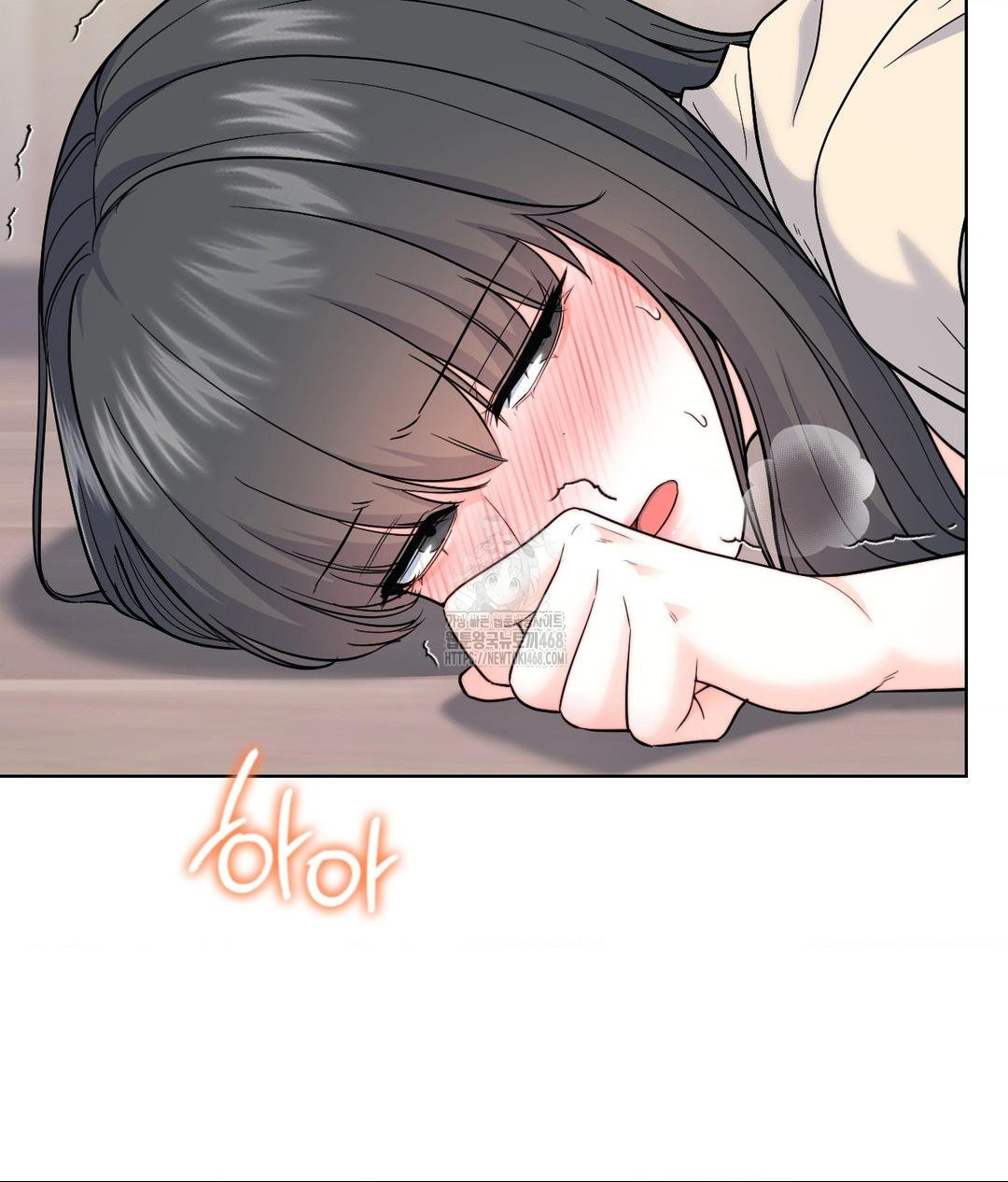 No Uploads Today Raw - Chapter 8 [photo 130] - MangaPorn