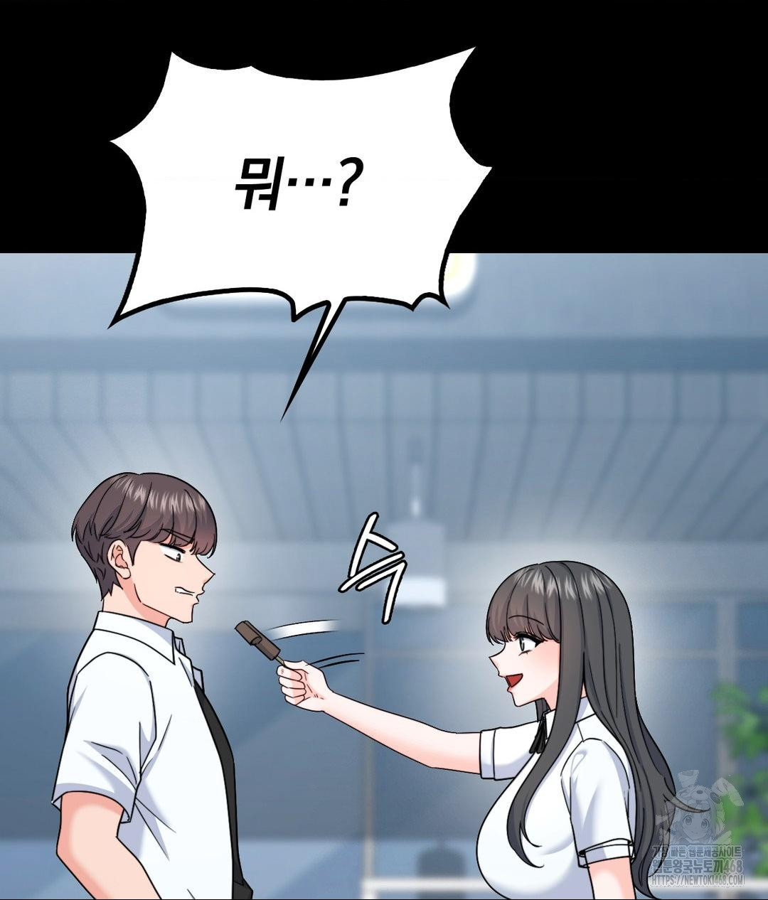 No Uploads Today Raw - Chapter 8 [photo 23] - MangaPorn