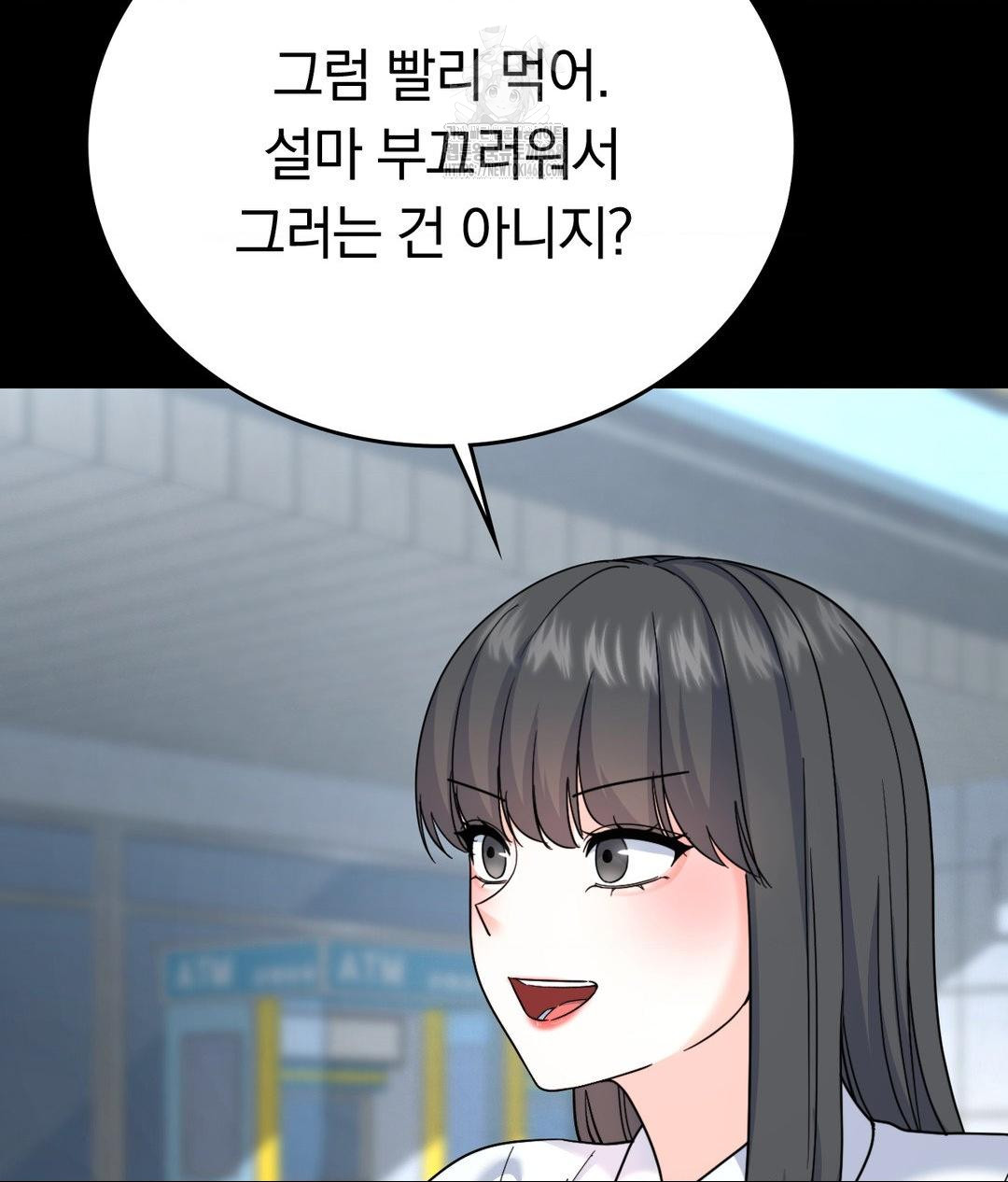 No Uploads Today Raw - Chapter 8 [photo 28] - MangaPorn