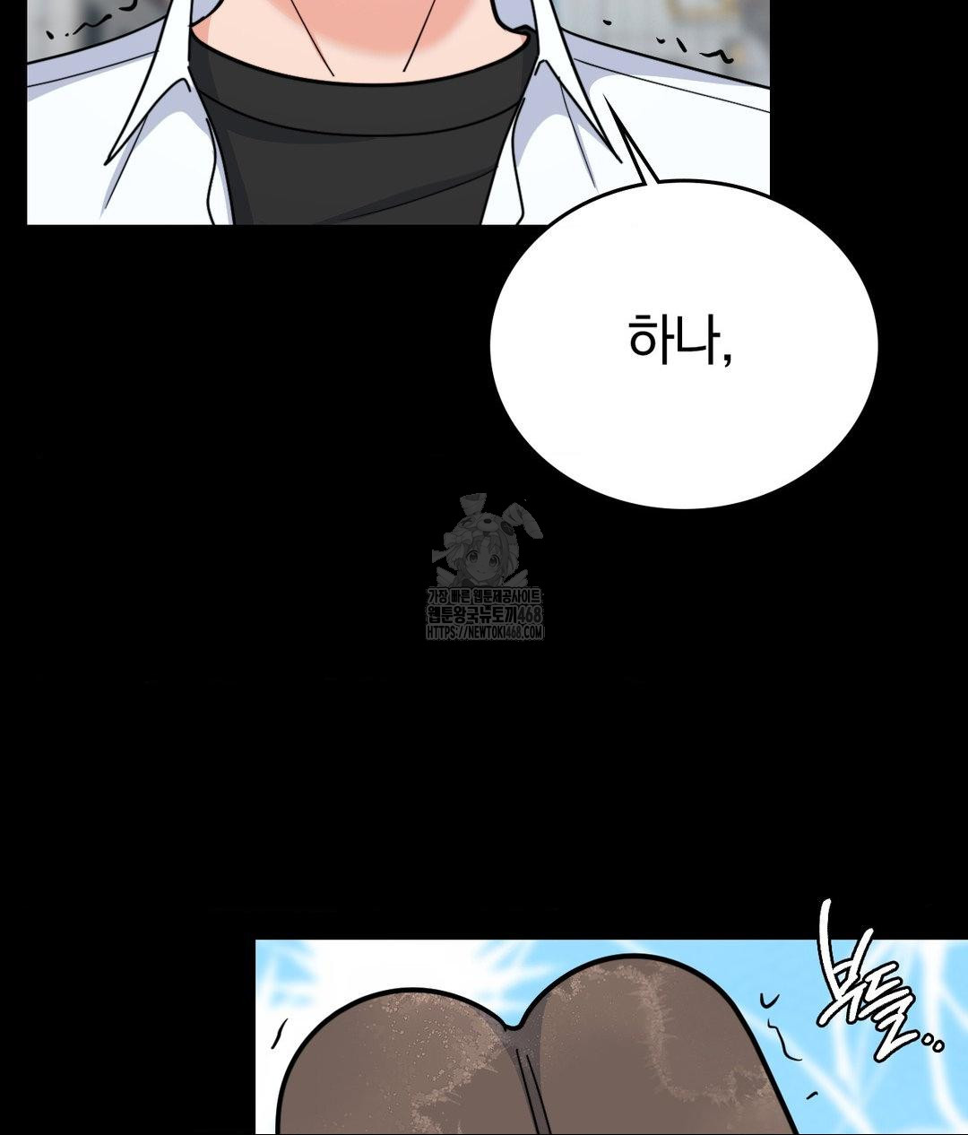 No Uploads Today Raw - Chapter 8 [photo 3] - MangaPorn