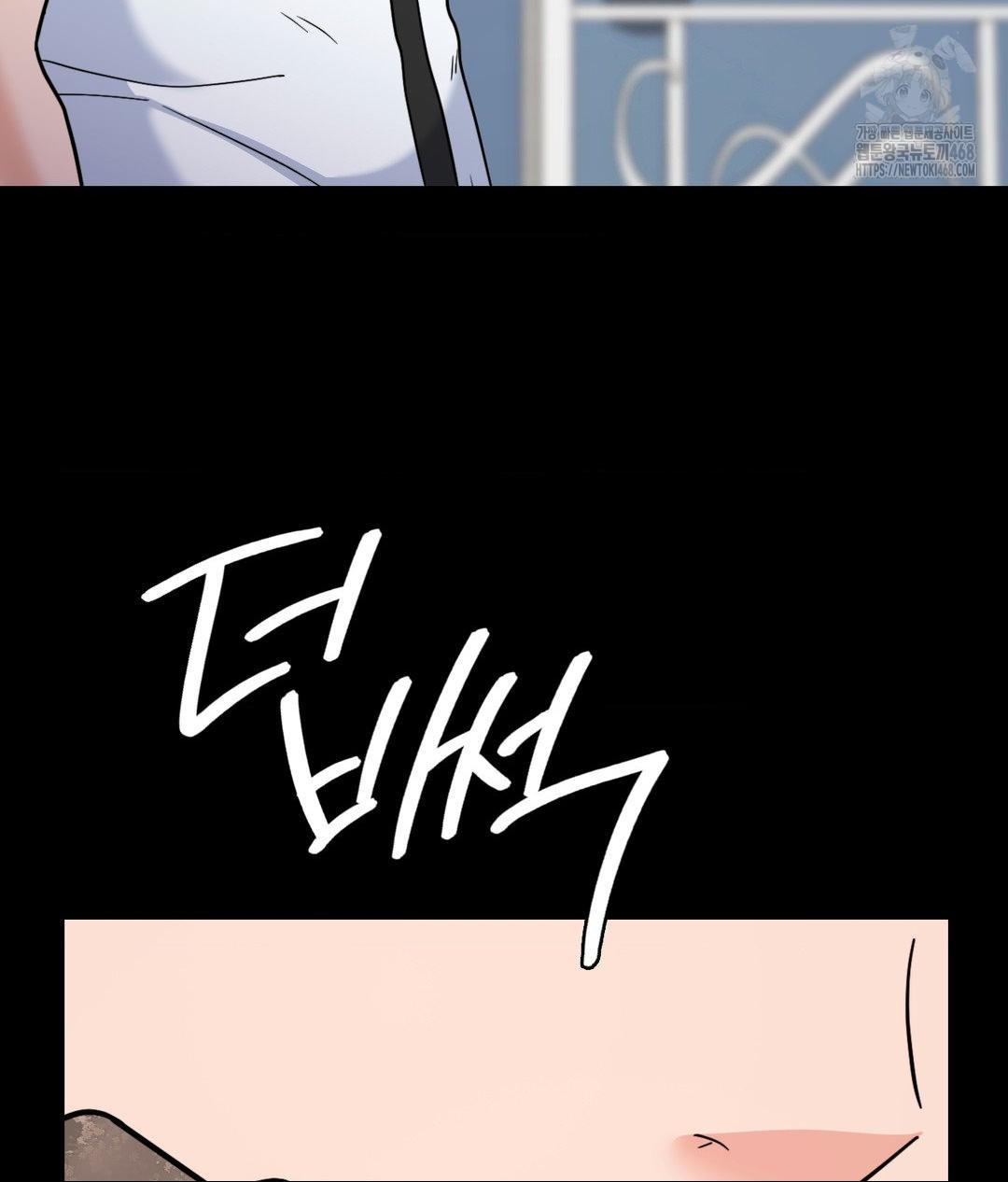 No Uploads Today Raw - Chapter 8 [photo 31] - MangaPorn