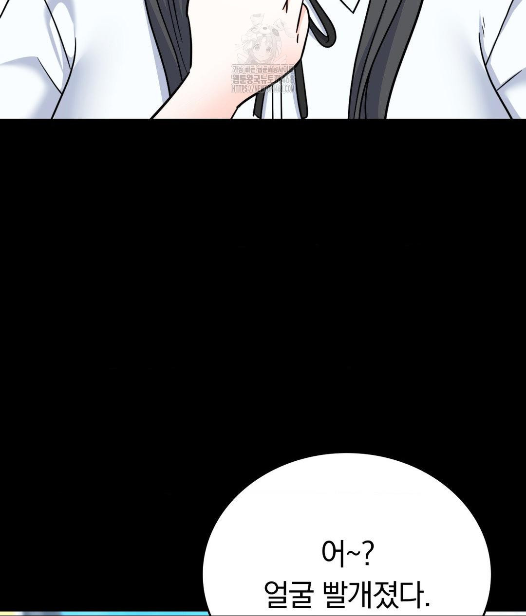 No Uploads Today Raw - Chapter 8 [photo 36] - MangaPorn