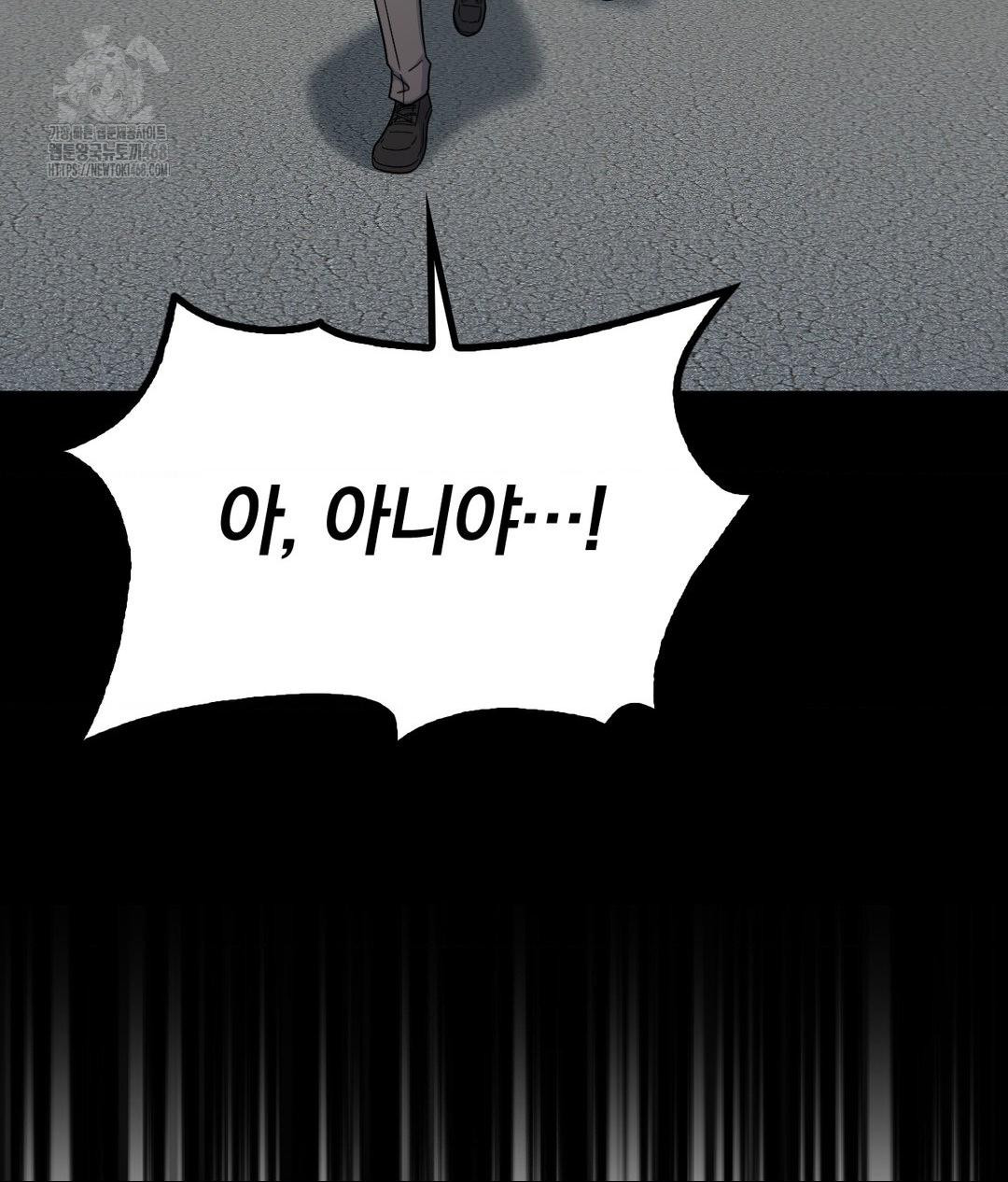 No Uploads Today Raw - Chapter 8 [photo 38] - MangaPorn