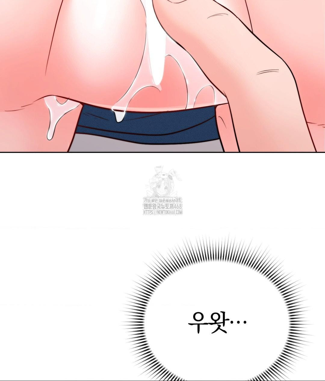 No Uploads Today Raw - Chapter 8 [photo 47] - MangaPorn