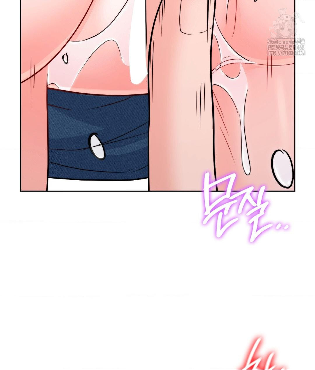 No Uploads Today Raw - Chapter 8 [photo 49] - MangaPorn