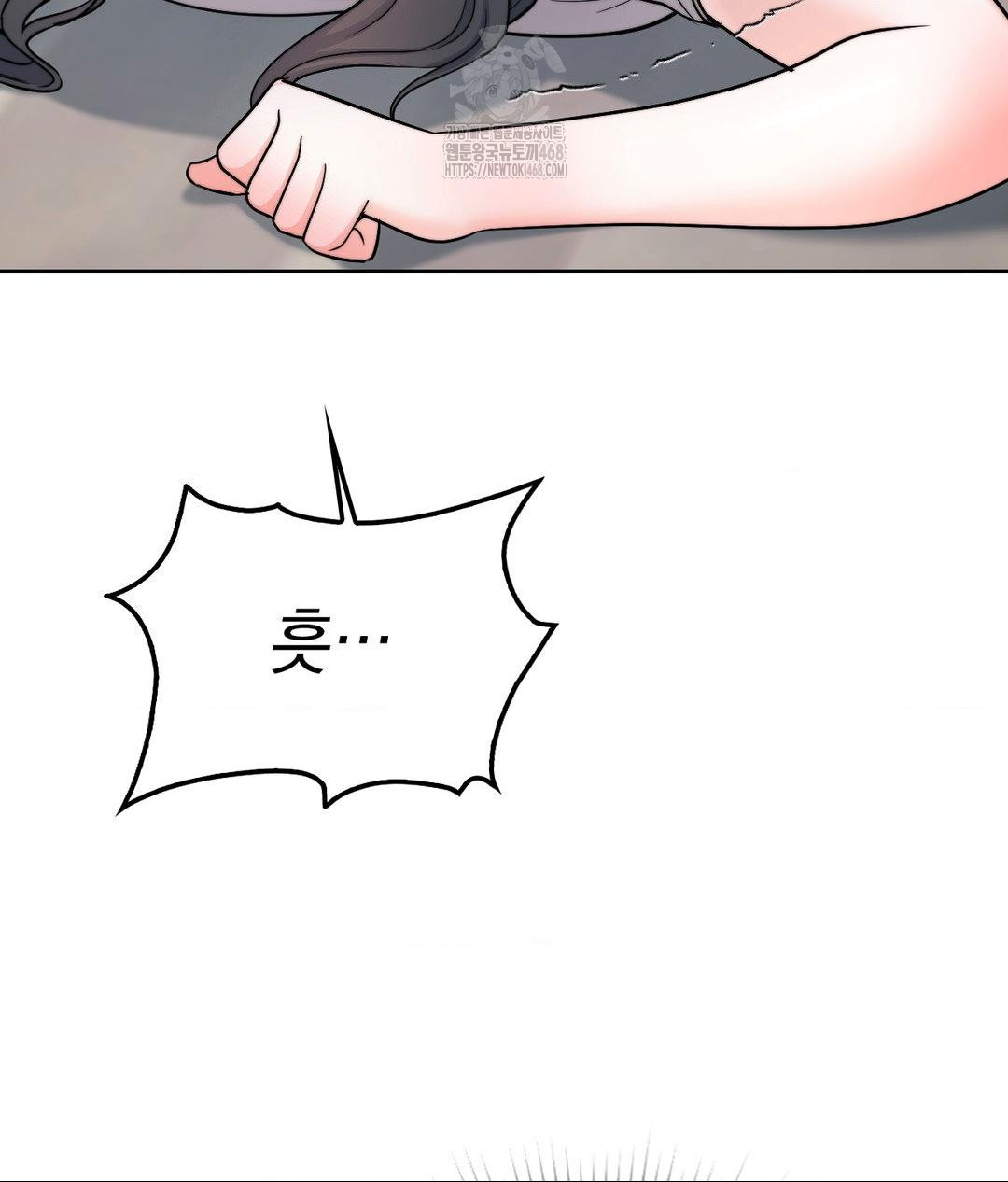 No Uploads Today Raw - Chapter 8 [photo 51] - MangaPorn