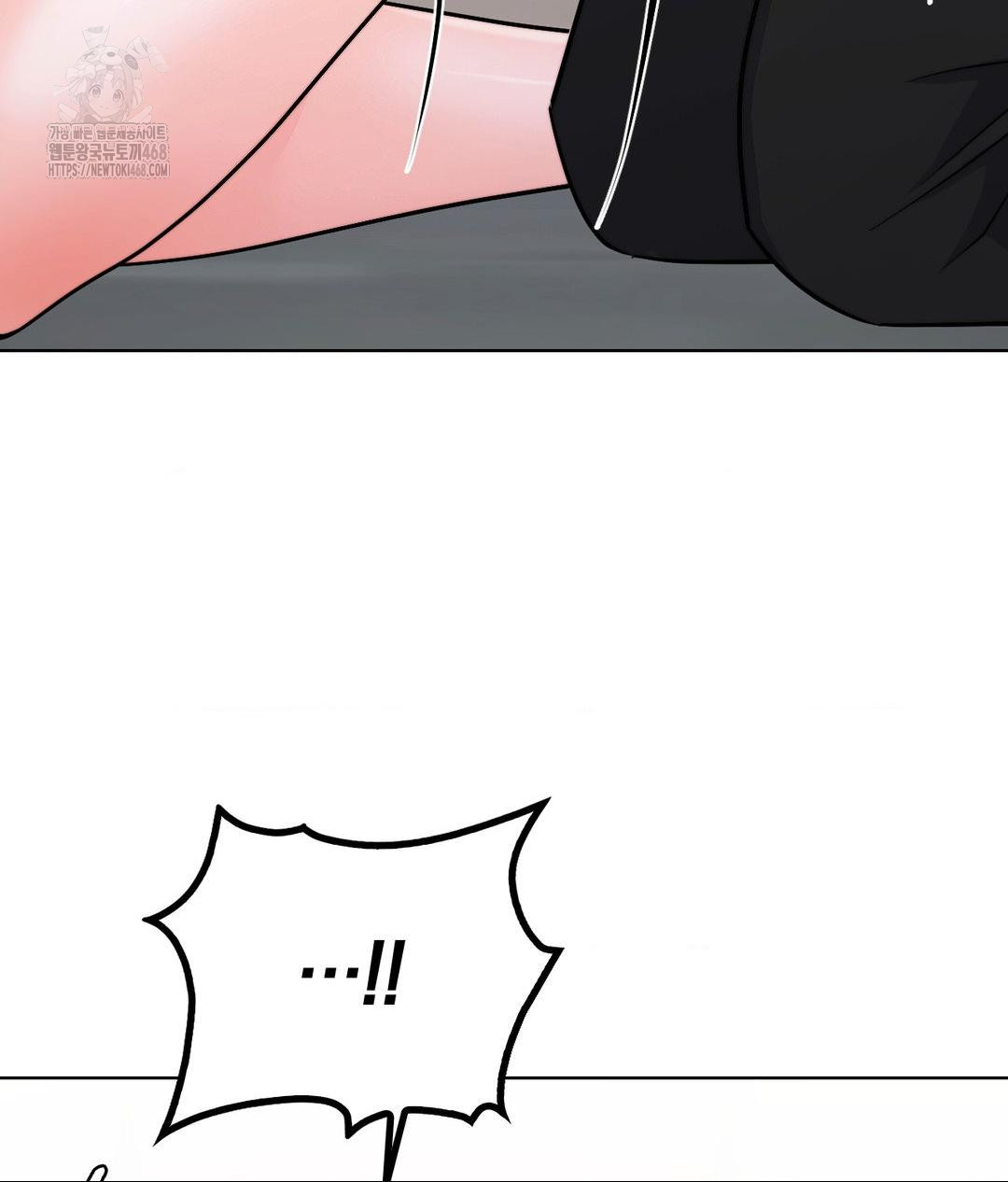 No Uploads Today Raw - Chapter 8 [photo 69] - MangaPorn