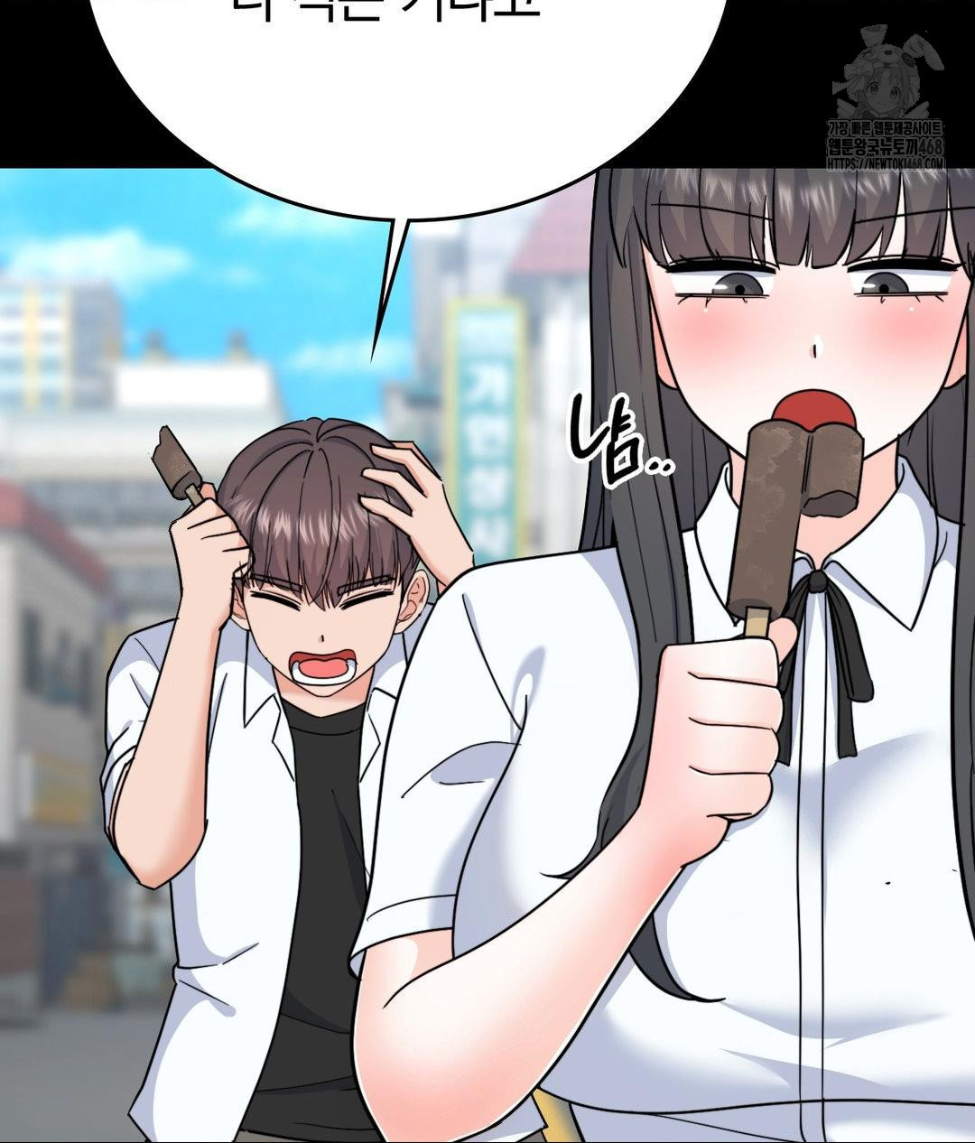 No Uploads Today Raw - Chapter 8 [photo 8] - MangaPorn