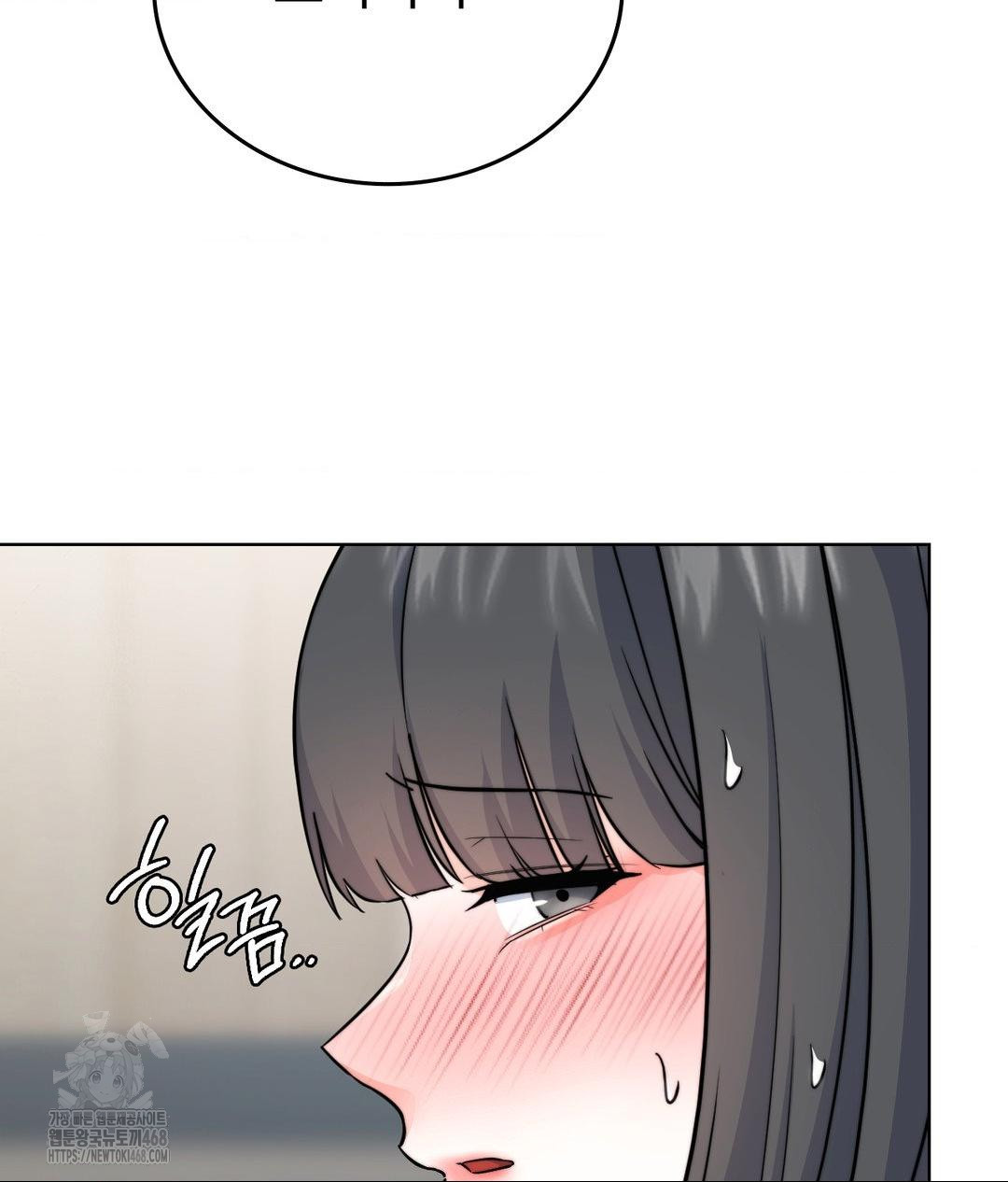 No Uploads Today Raw - Chapter 8 [photo 84] - MangaPorn