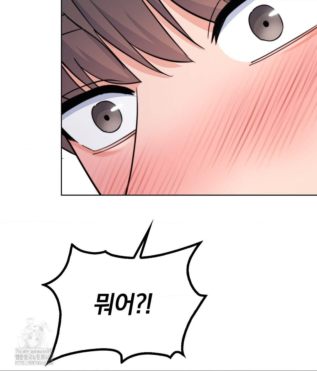 No Uploads Today Raw - Chapter 8 [photo 88] - MangaPorn