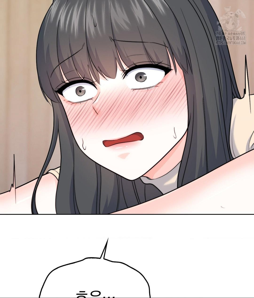 No Uploads Today Raw - Chapter 8 [photo 99] - MangaPorn