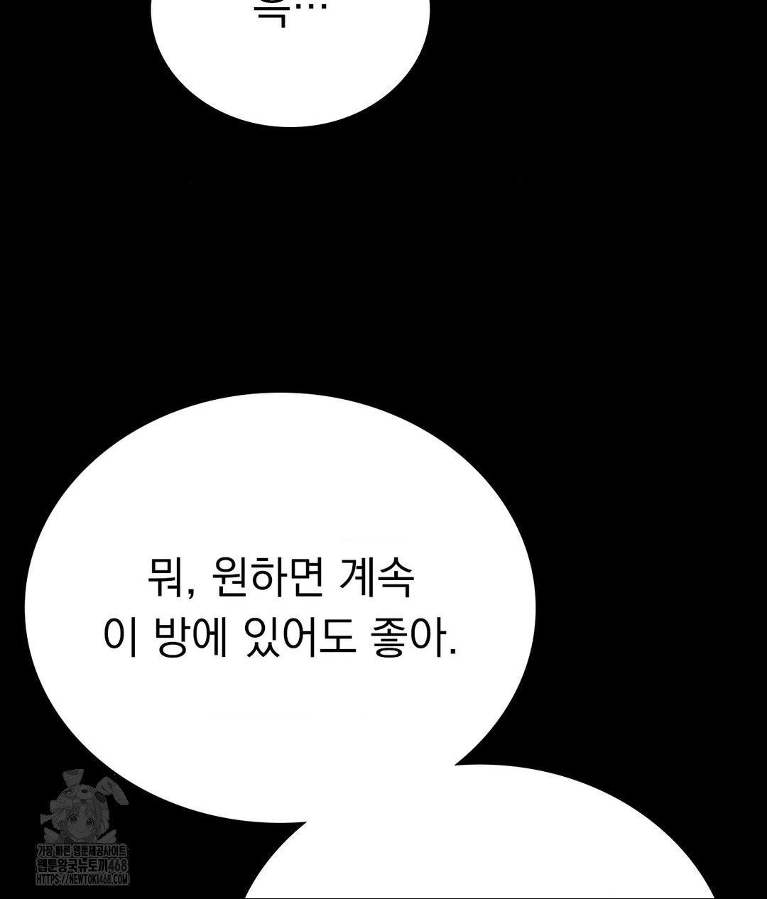 No Uploads Today Raw - Chapter 9 [photo 100] - MangaPorn