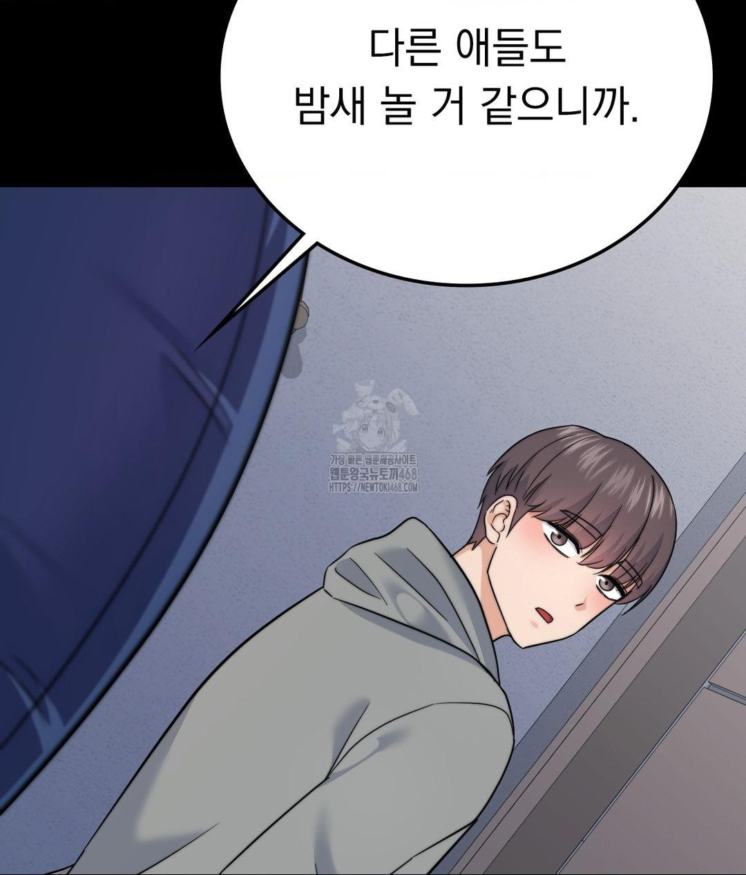 No Uploads Today Raw - Chapter 9 [photo 101] - MangaPorn