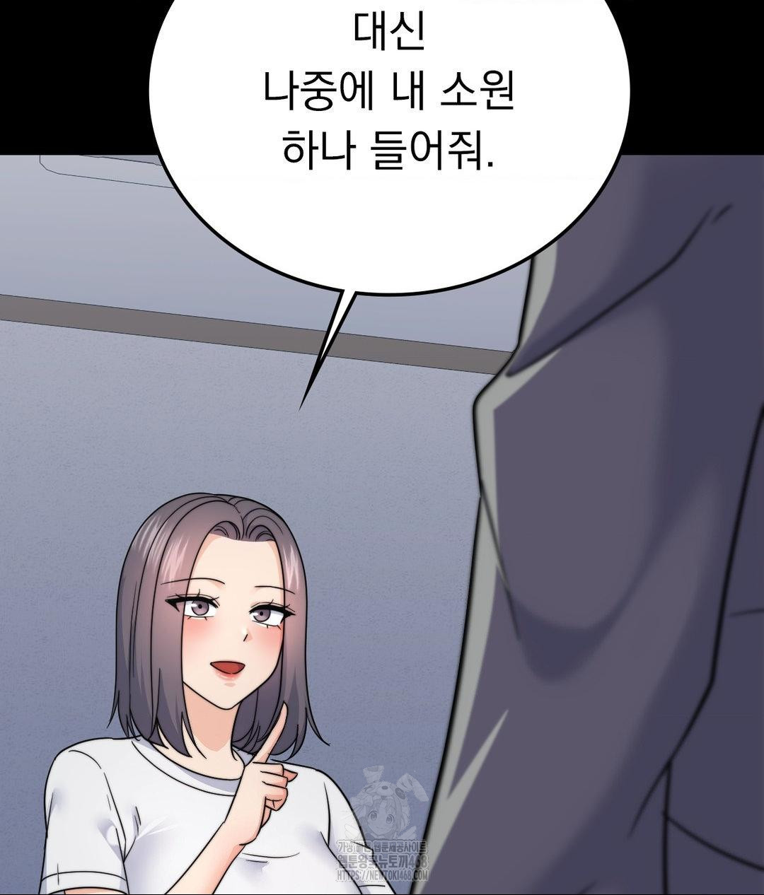 No Uploads Today Raw - Chapter 9 [photo 103] - MangaPorn