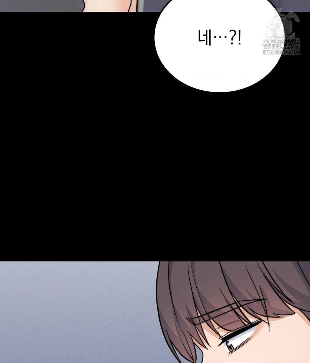 No Uploads Today Raw - Chapter 9 [photo 109] - MangaPorn