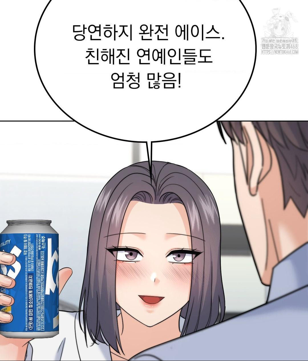 No Uploads Today Raw - Chapter 9 [photo 121] - MangaPorn