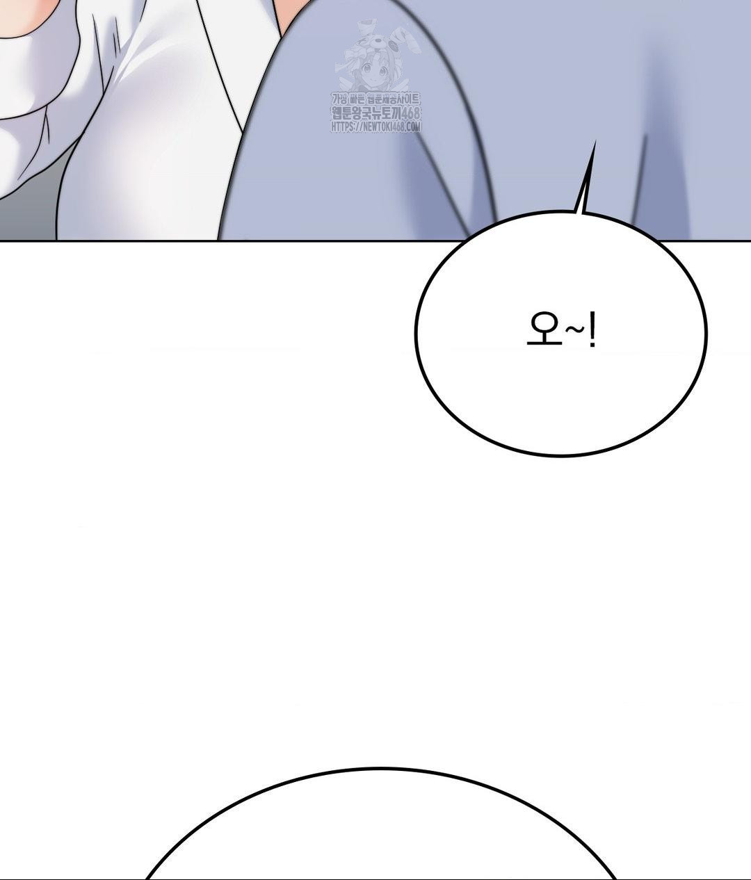 No Uploads Today Raw - Chapter 9 [photo 122] - MangaPorn