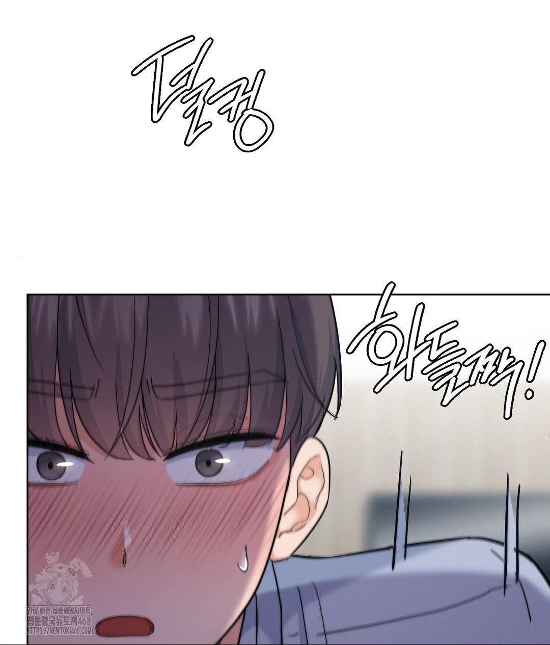 No Uploads Today Raw - Chapter 9 [photo 13] - MangaPorn