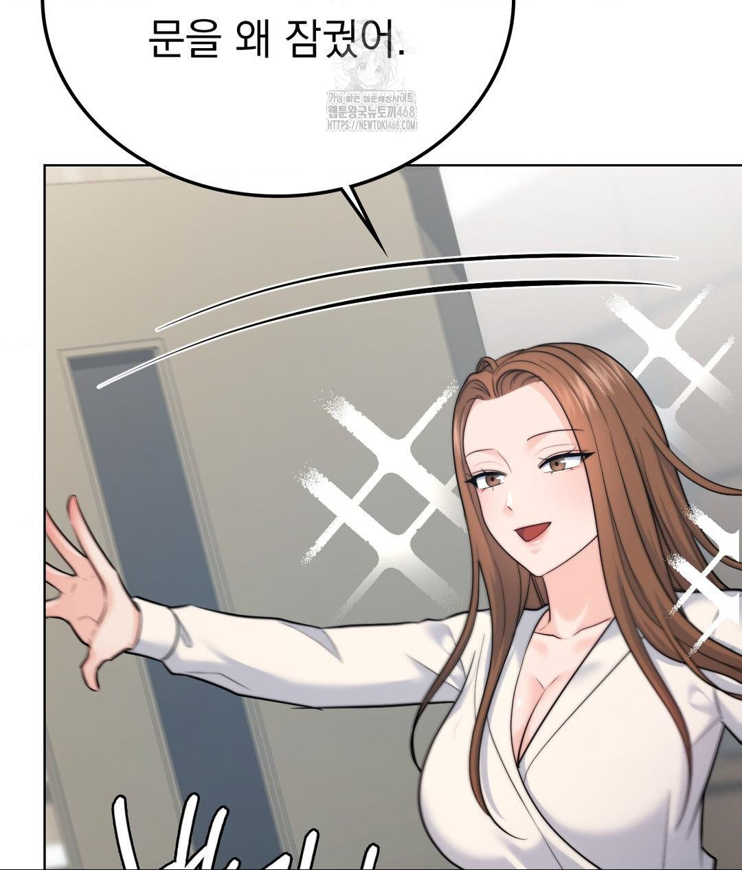 No Uploads Today Raw - Chapter 9 [photo 17] - MangaPorn