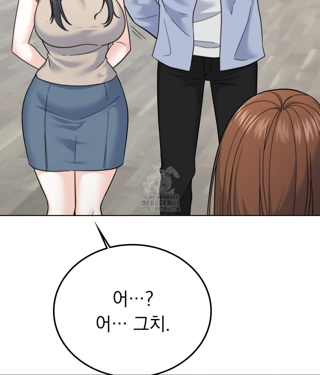 No Uploads Today Raw - Chapter 9 [photo 20] - MangaPorn