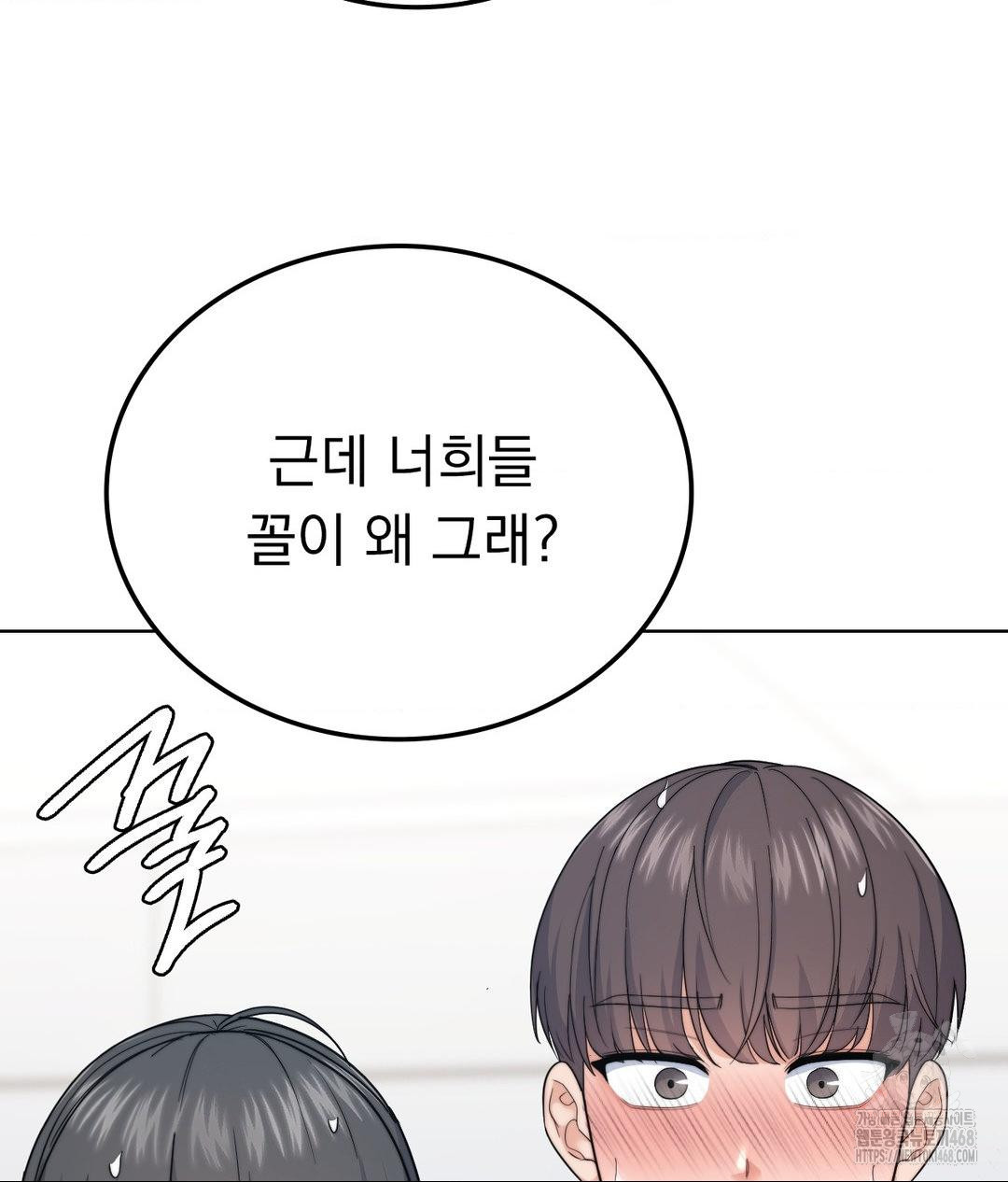 No Uploads Today Raw - Chapter 9 [photo 21] - MangaPorn