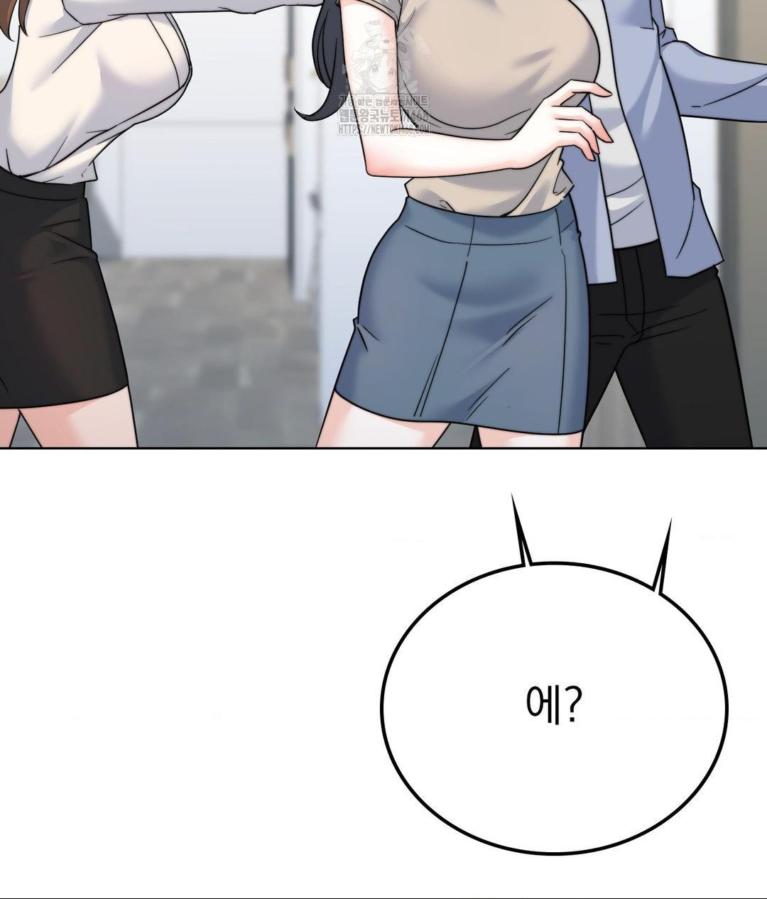 No Uploads Today Raw - Chapter 9 [photo 27] - MangaPorn