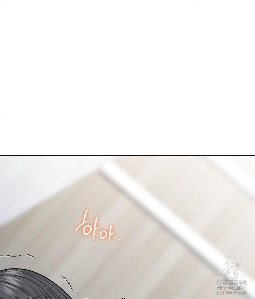 No Uploads Today Raw - Chapter 9 [photo 3] - MangaPorn