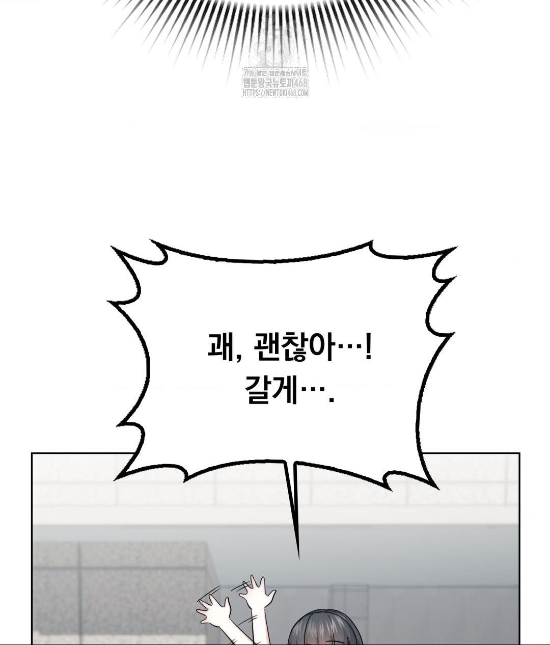 No Uploads Today Raw - Chapter 9 [photo 32] - MangaPorn