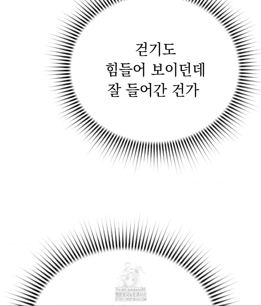 No Uploads Today Raw - Chapter 9 [photo 34] - MangaPorn