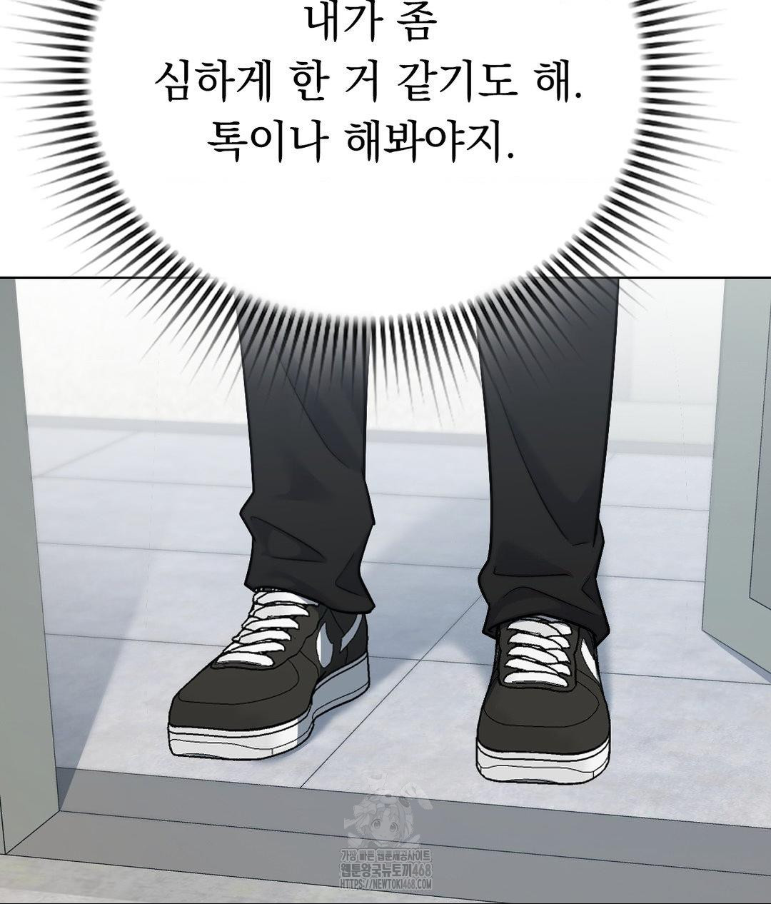 No Uploads Today Raw - Chapter 9 [photo 35] - MangaPorn