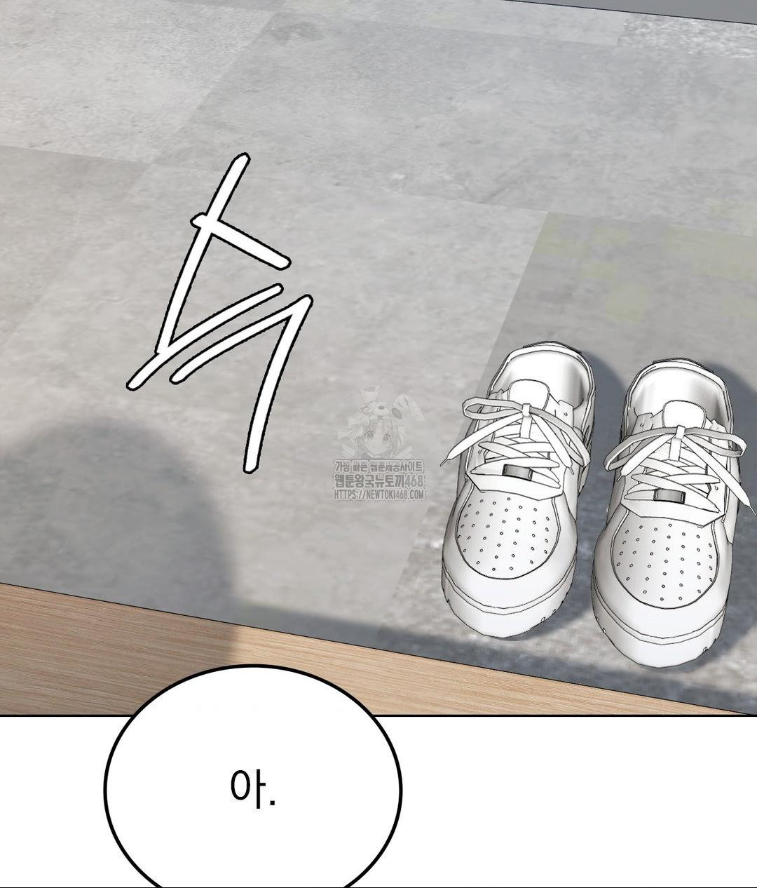 No Uploads Today Raw - Chapter 9 [photo 36] - MangaPorn