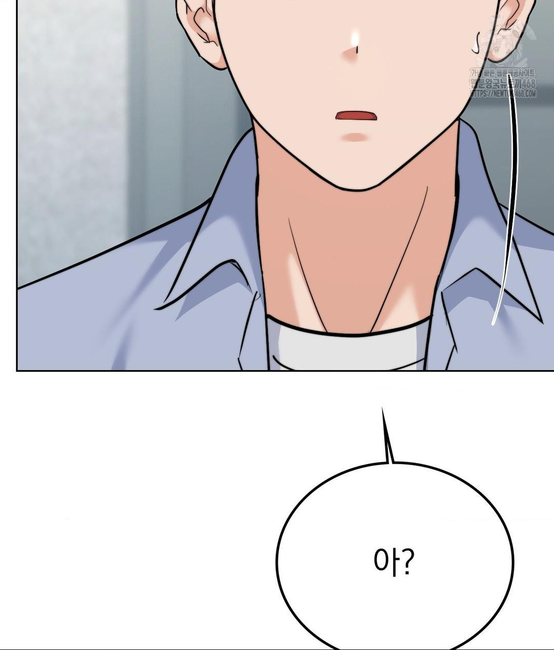 No Uploads Today Raw - Chapter 9 [photo 38] - MangaPorn