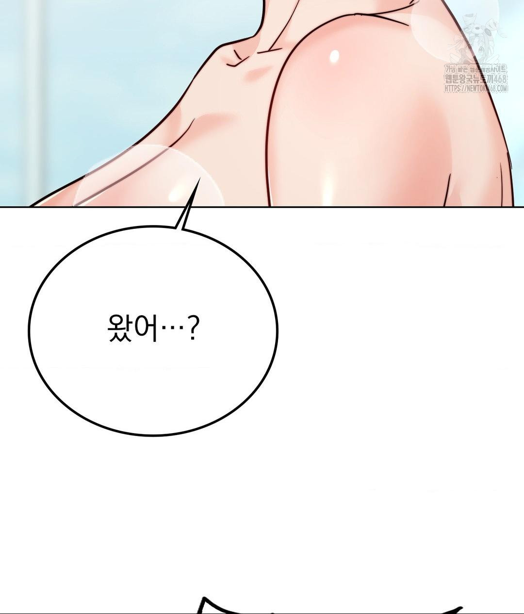 No Uploads Today Raw - Chapter 9 [photo 43] - MangaPorn