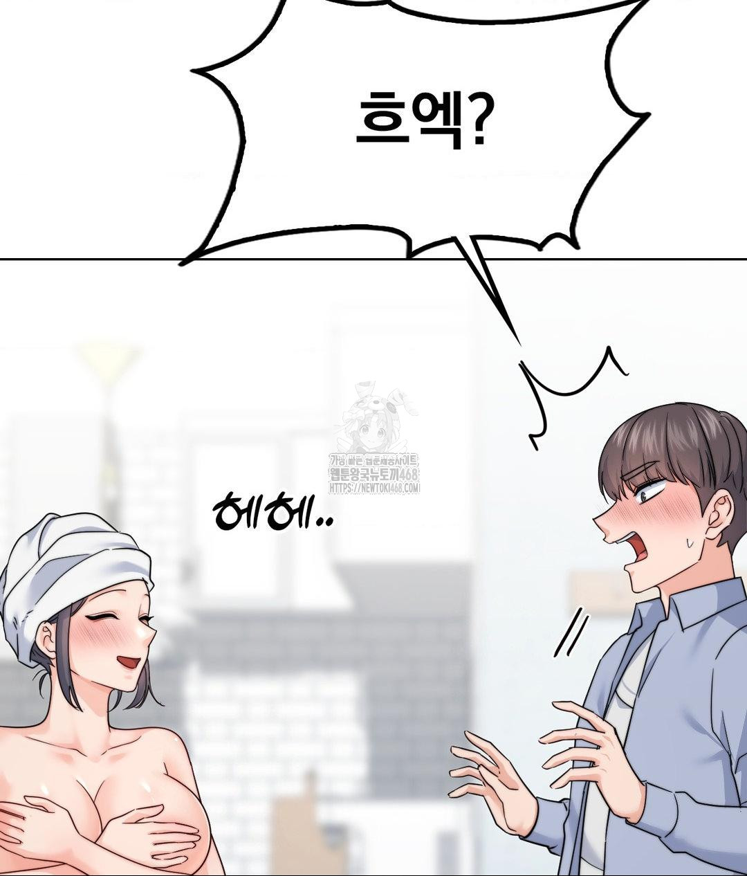 No Uploads Today Raw - Chapter 9 [photo 44] - MangaPorn
