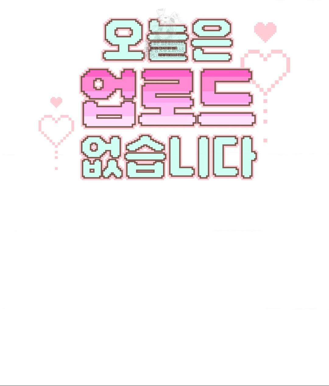 No Uploads Today Raw - Chapter 9 [photo 46] - MangaPorn