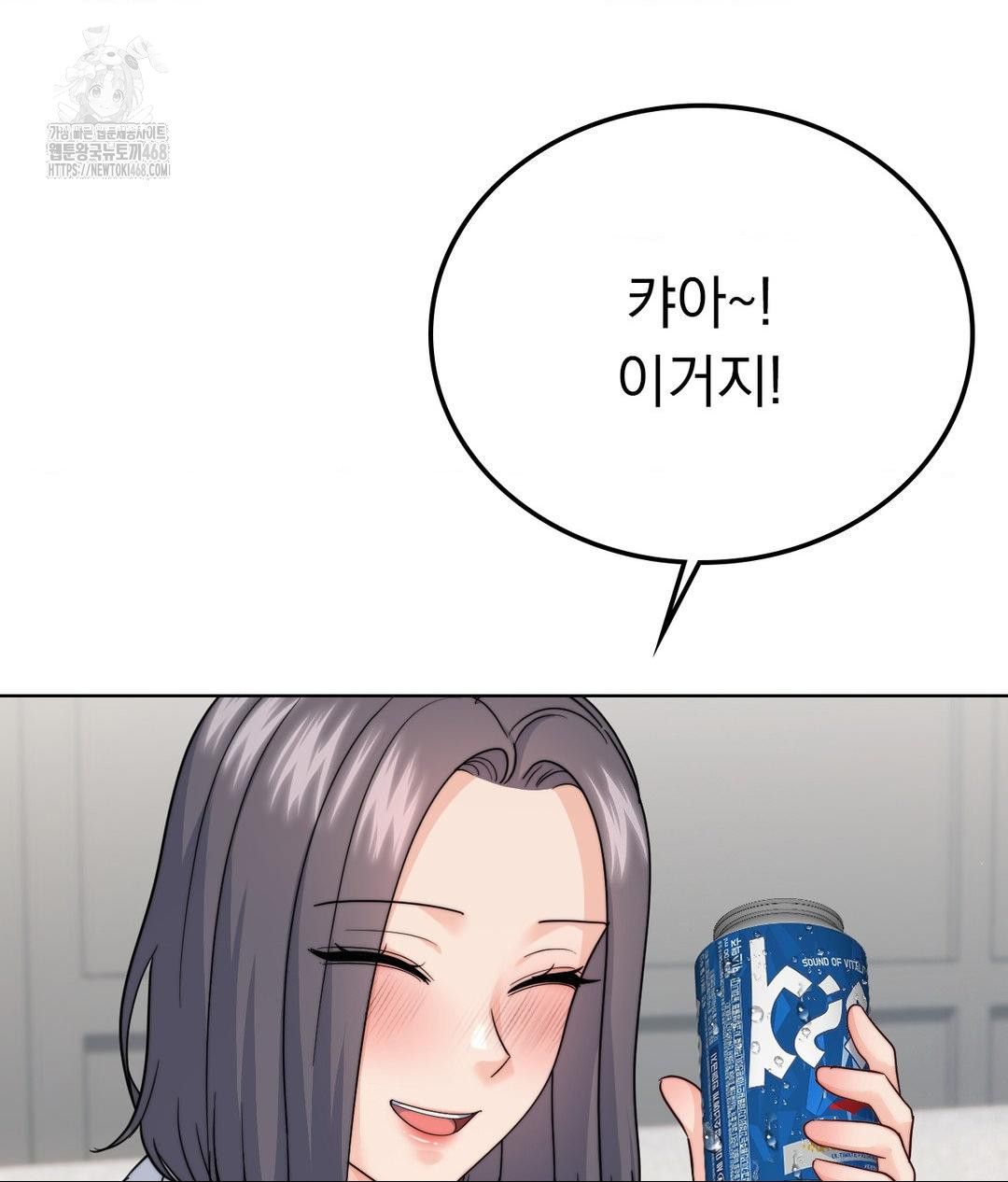 No Uploads Today Raw - Chapter 9 [photo 47] - MangaPorn