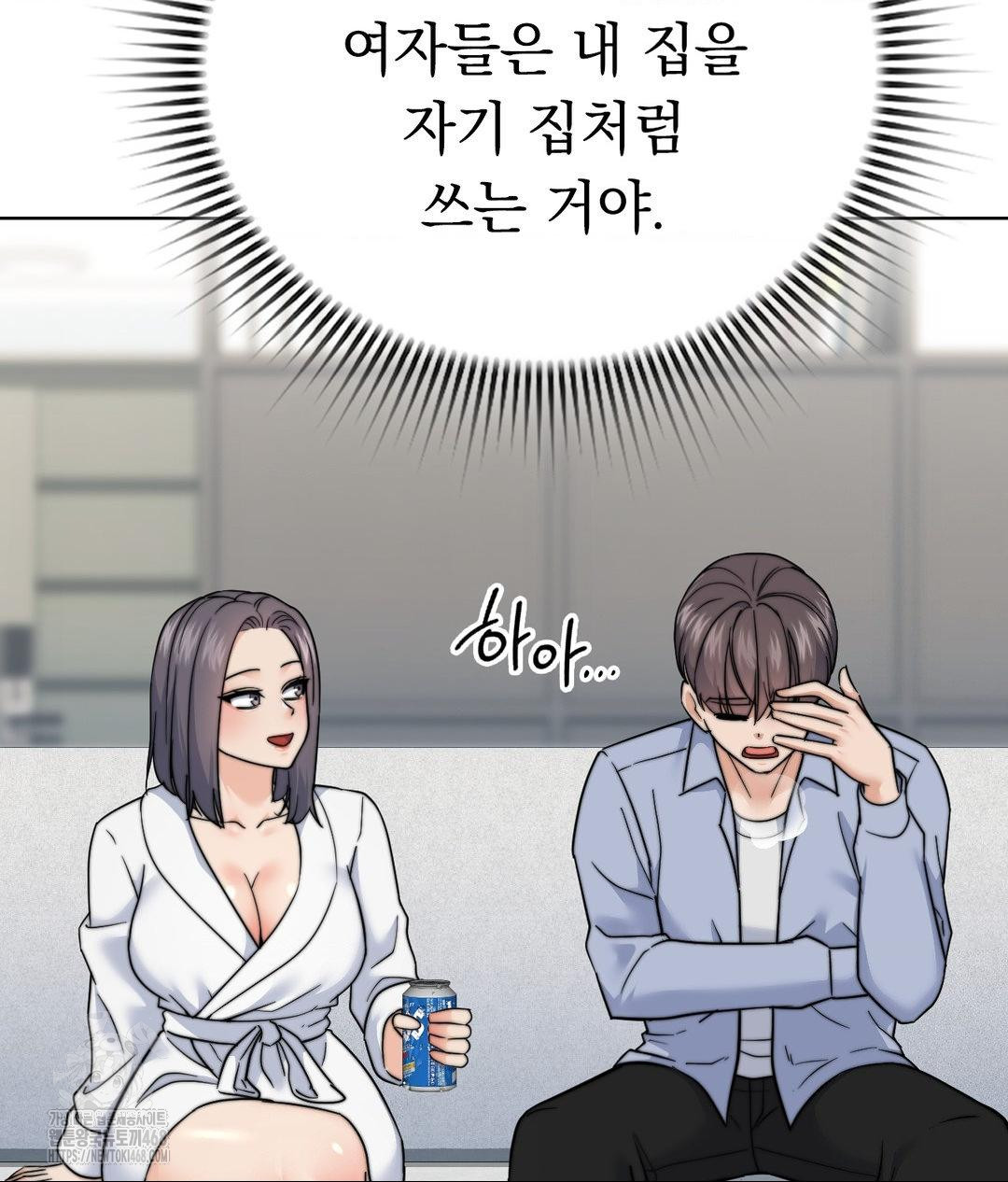 No Uploads Today Raw - Chapter 9 [photo 56] - MangaPorn