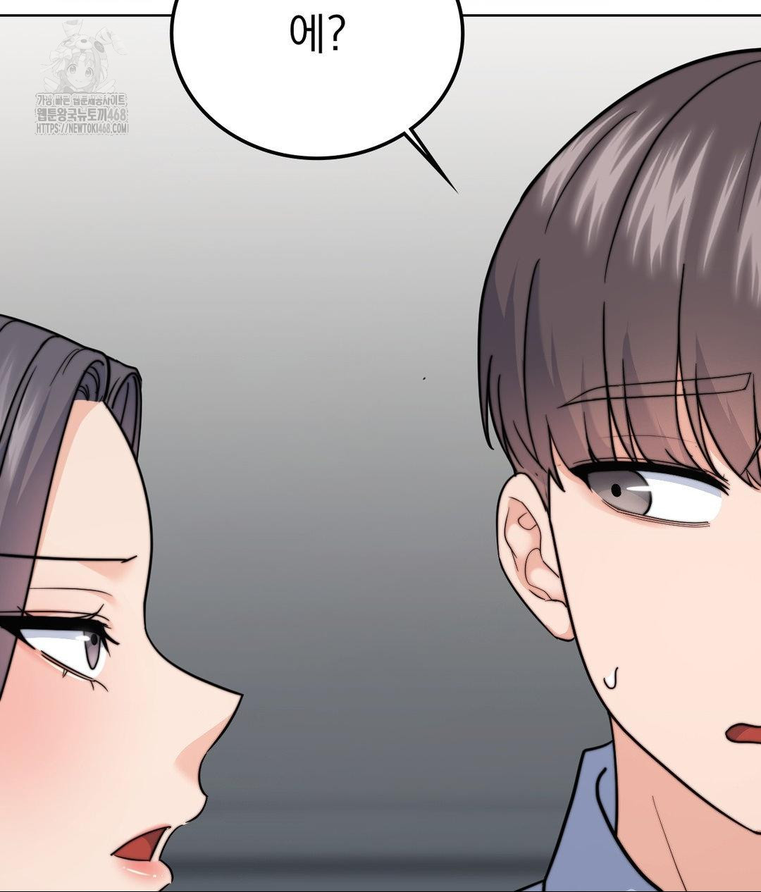 No Uploads Today Raw - Chapter 9 [photo 58] - MangaPorn