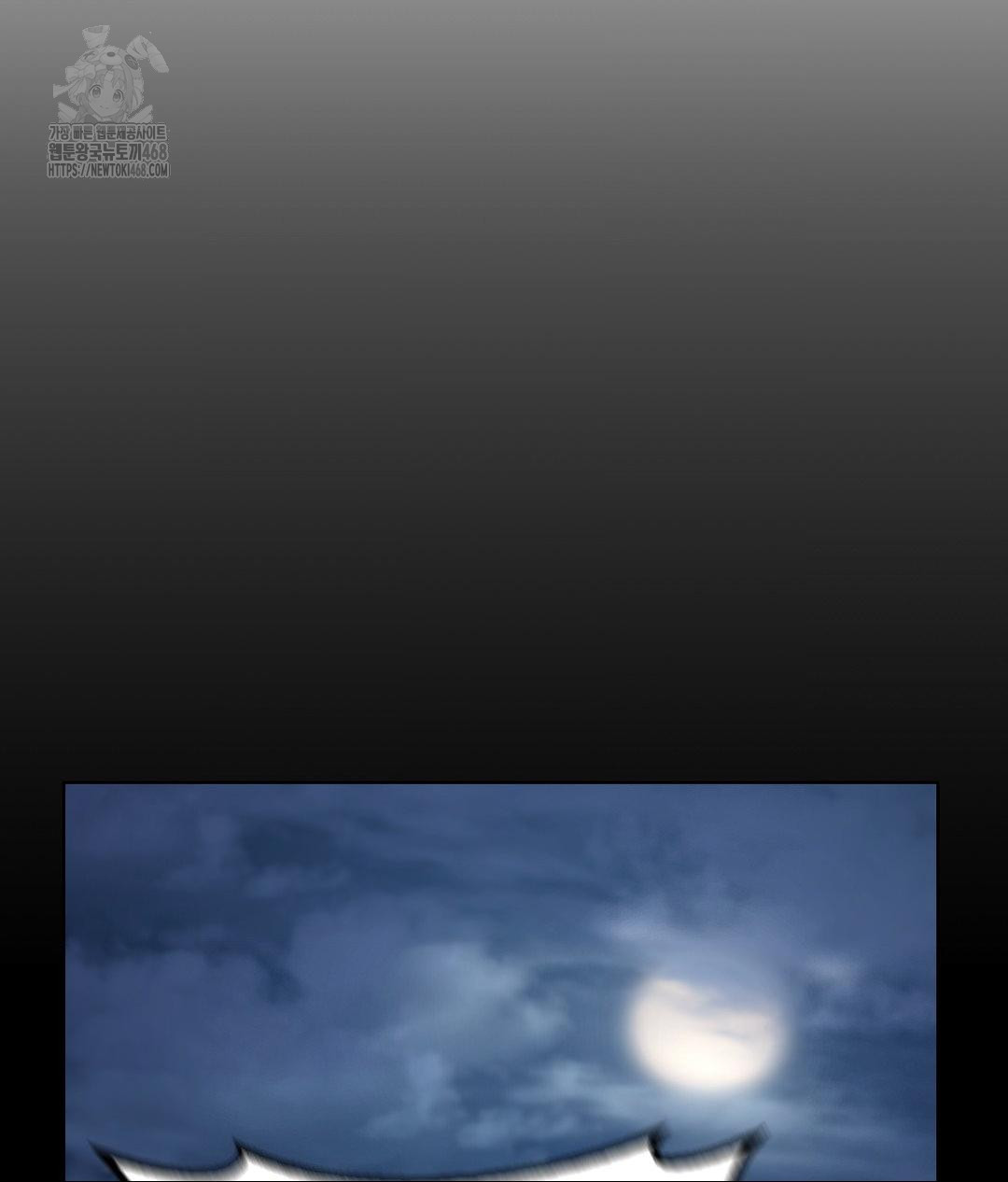 No Uploads Today Raw - Chapter 9 [photo 62] - MangaPorn