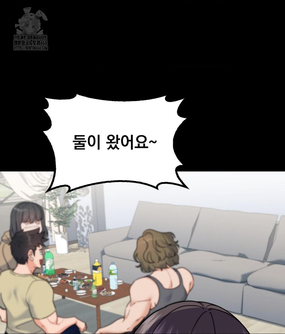 No Uploads Today Raw - Chapter 9 [photo 64] - MangaPorn