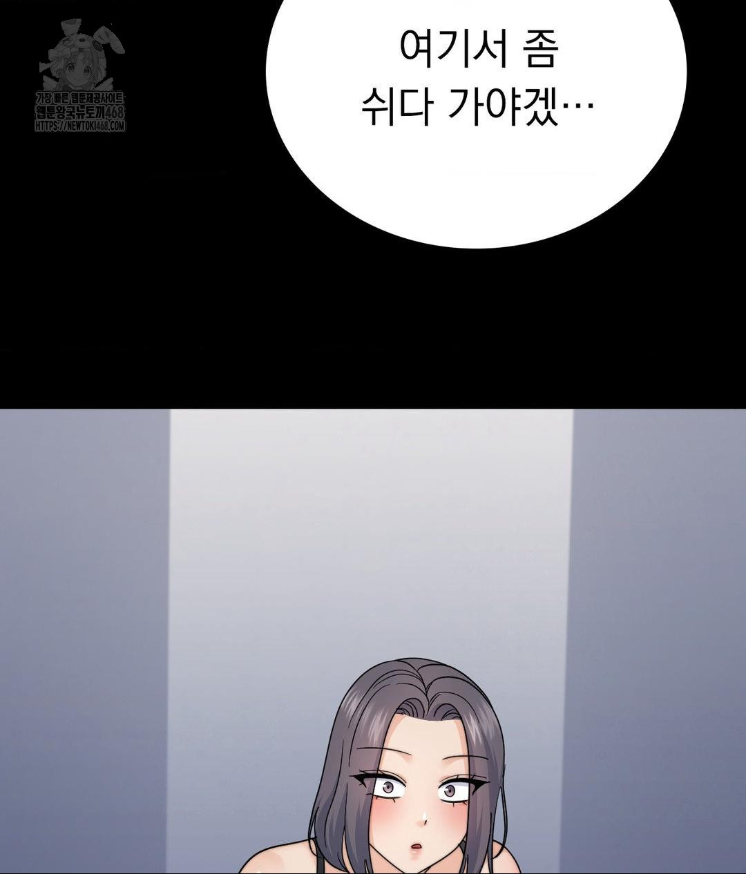 No Uploads Today Raw - Chapter 9 [photo 69] - MangaPorn