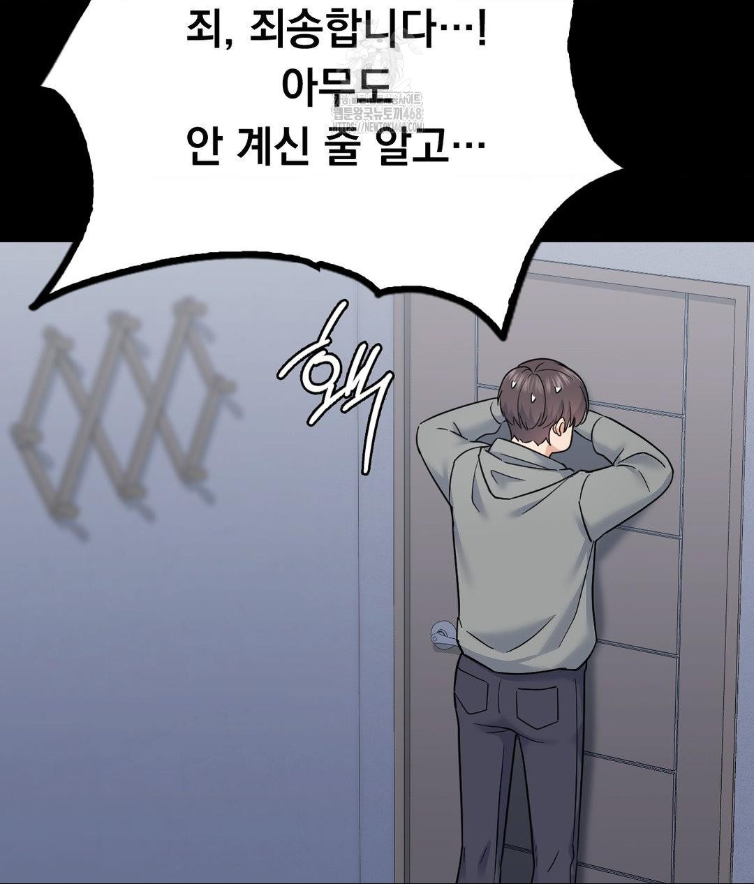 No Uploads Today Raw - Chapter 9 [photo 75] - MangaPorn