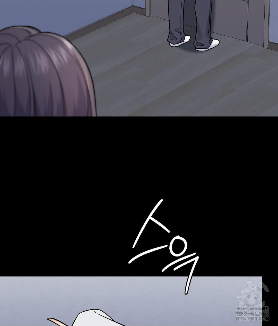 No Uploads Today Raw - Chapter 9 [photo 76] - MangaPorn