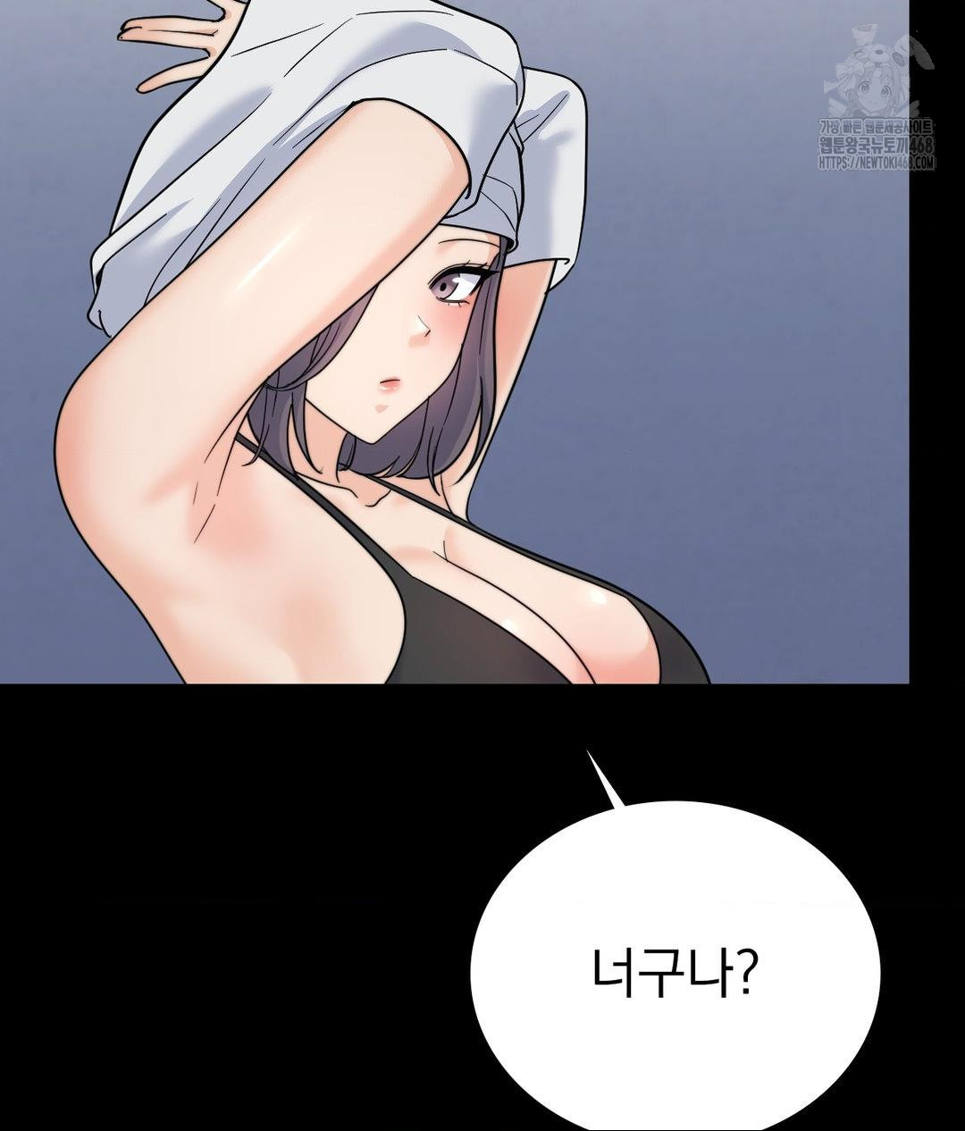 No Uploads Today Raw - Chapter 9 [photo 77] - MangaPorn