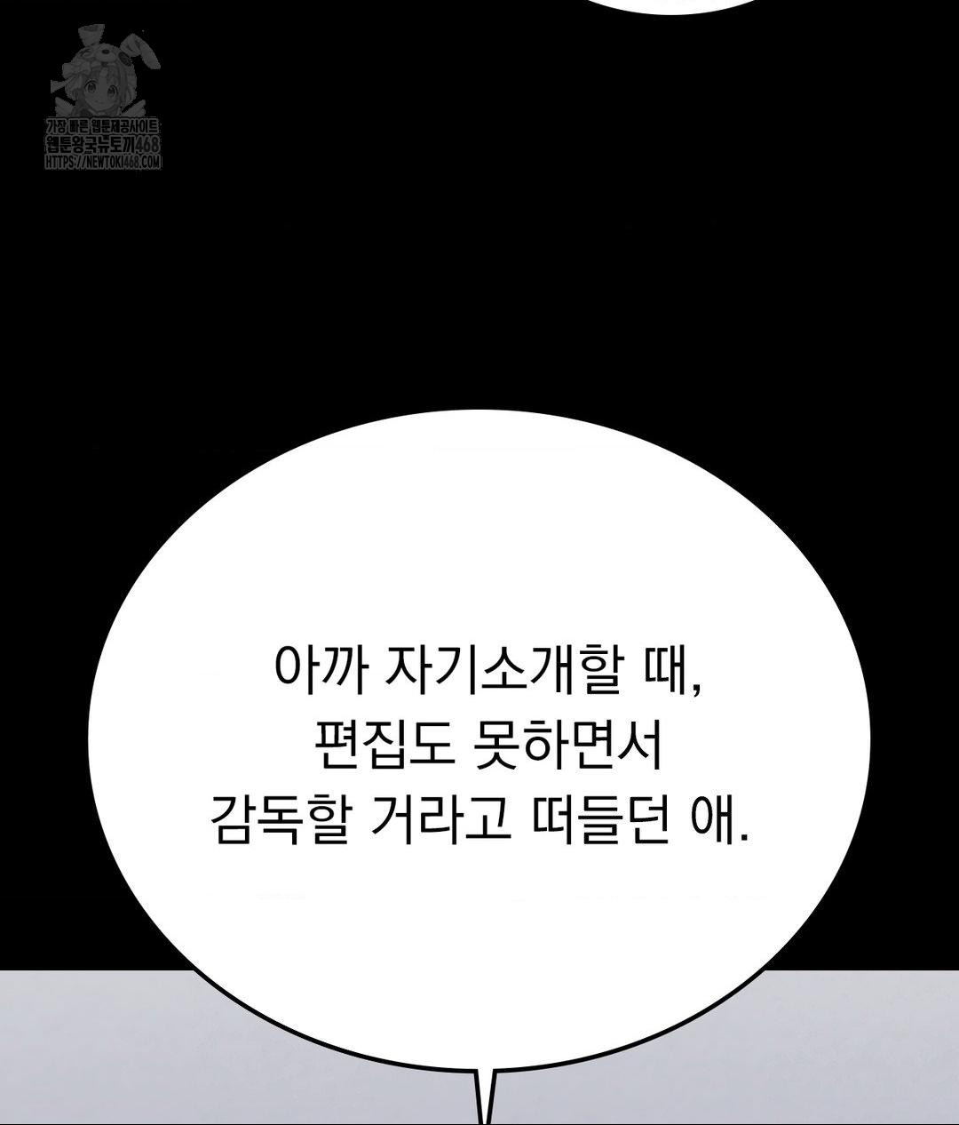 No Uploads Today Raw - Chapter 9 [photo 78] - MangaPorn