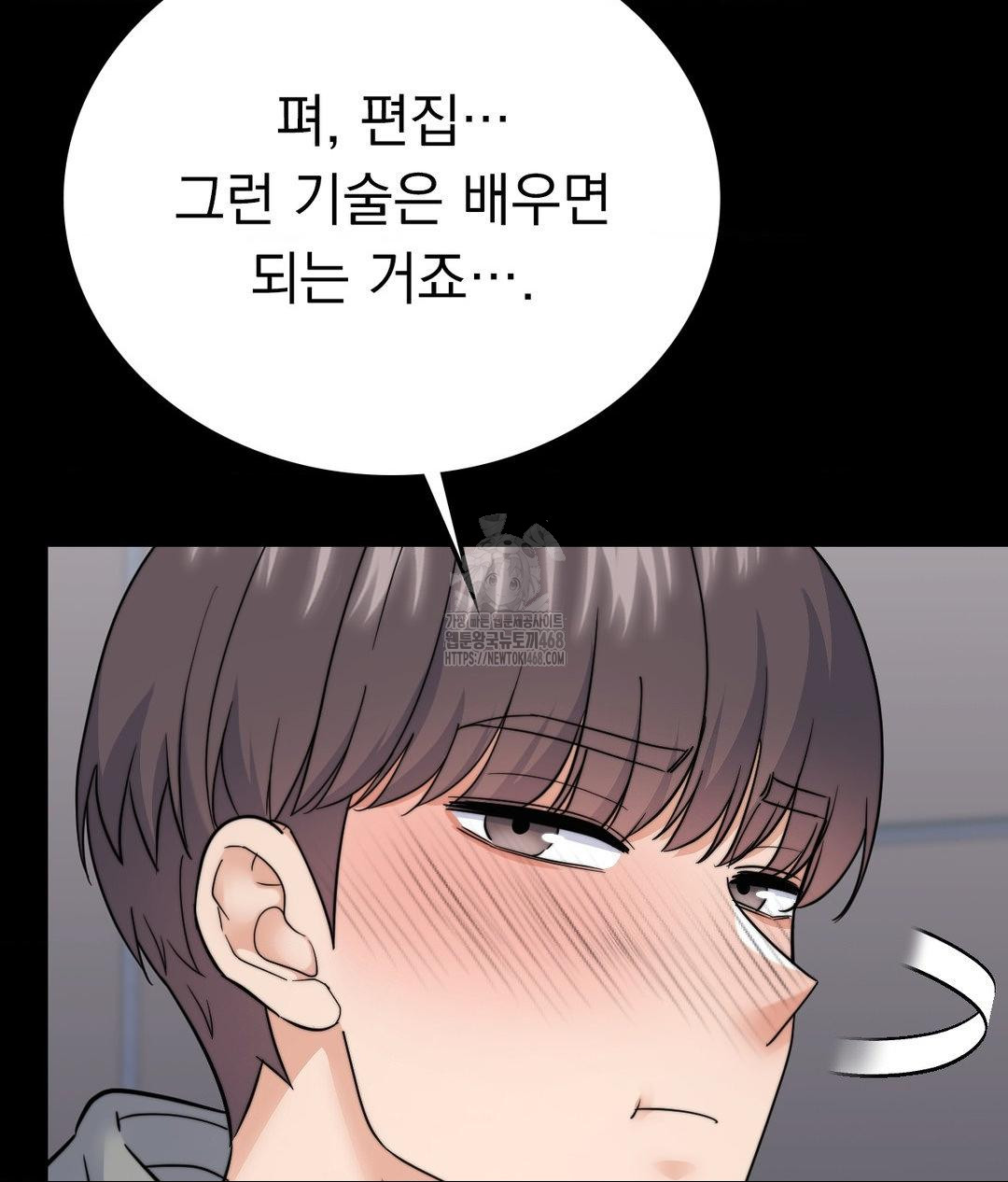 No Uploads Today Raw - Chapter 9 [photo 82] - MangaPorn